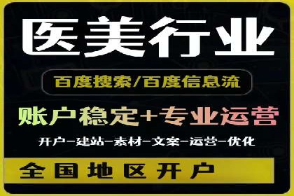 案例分析：SEM广告如何助力企业增长