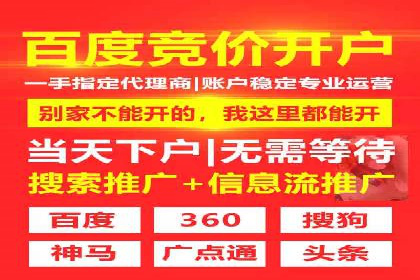 百度推广托管实操案例，揭秘推广效果提升之道