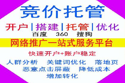 百度推广的创意广告制作方法