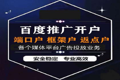 案例分享：如何利用百度广告竞价实现精准营销
