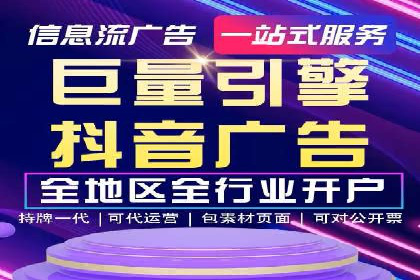 知乎平台上的信息流广告投放策略及成功案例